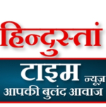 Hindusta Time News